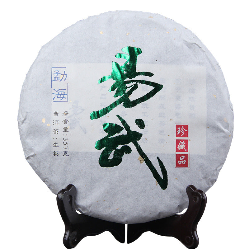 Yiwu Ancient Tree Pure Material Pu'er Tea Raw Tea Cake Yunnan Qizi Cake Tea 357g Treasured Tea Green Tea