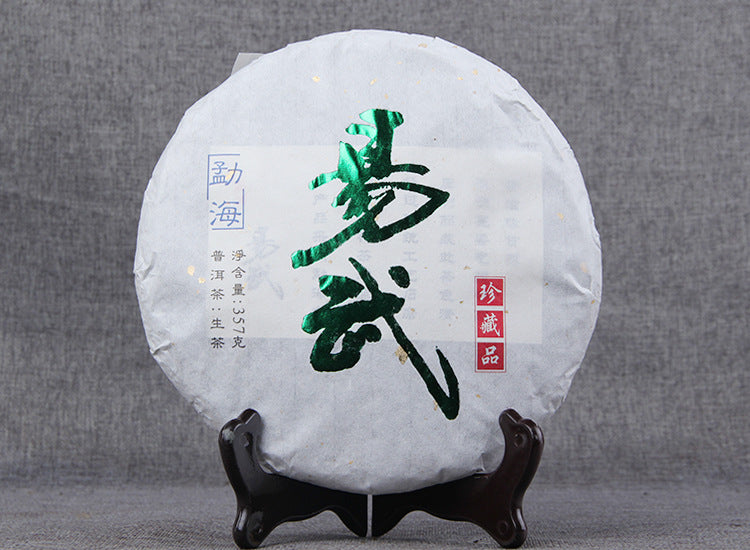 Yiwu Ancient Tree Pure Material Pu'er Tea Raw Tea Cake Yunnan Qizi Cake Tea 357g Treasured Tea Green Tea