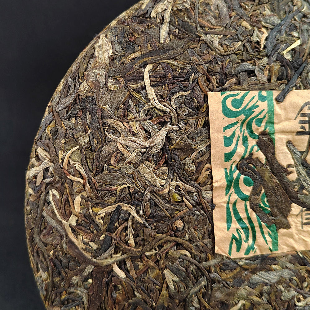 Pu'er Tea Raw Tea Yiwu Raw Tea Cake 357g Yunnan QiZi Cake Tea Golden Peacock Green Tea