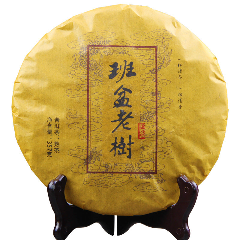 China Yunnan Puerh Tea Ripe Tea Cake Tea Menghai Brown Mountain Banpan Old Tree Tea Reserve Black Tea 357g