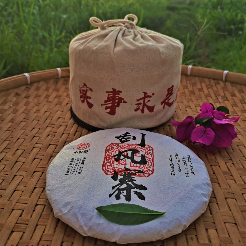 China Yunnan Ancient Tree Tea Yiwu Pure Material Raw Pu'er 357g First Spring Pu'er Tea Cake