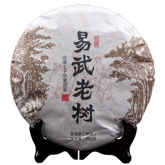 China Yunnan Black Tea Puerh Tea Ripe Tea Cake Tea Menghai Brown Mountain Yiwu Old Tree Tea Collection 357g