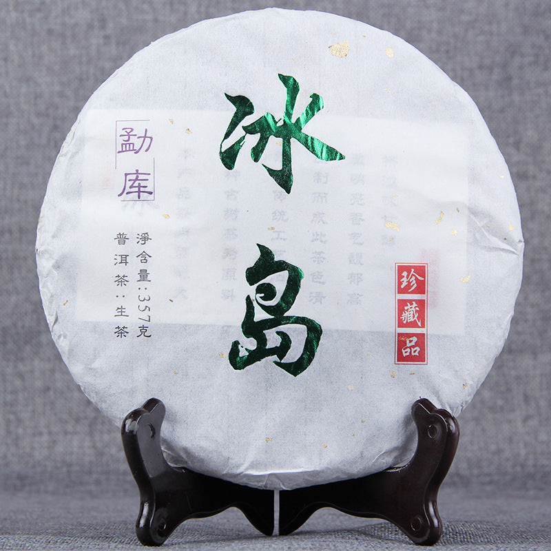 Yunnan Pu'er Tea Raw Tea Cake Green Tea Mengku Pu'er Icelandic Ancient Tree Pure Material Yunnan Qizi Cake Tea 357g