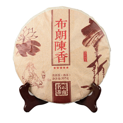 Yunnan Seven Cakes Puerh Tea Menghai Raw Material 357g Brown Chen Xiang Ripe Tea Cake Tea Ripe Tea Black Tea