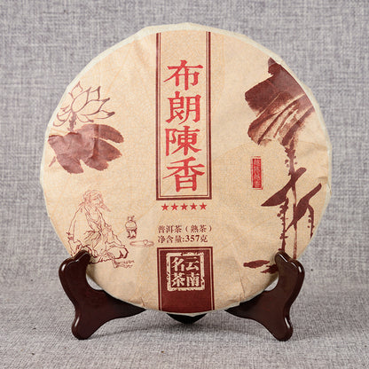 Yunnan Seven Cakes Puerh Tea Menghai Raw Material 357g Brown Chen Xiang Ripe Tea Cake Tea Ripe Tea Black Tea