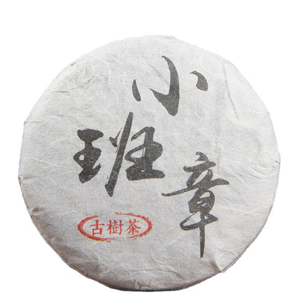 China Yunnan Banzhang Ancient Tree Tea Small Cakes Puerh Tea Raw Tea Menghai Tea 50g Ancient Tree Tea Small Cakes