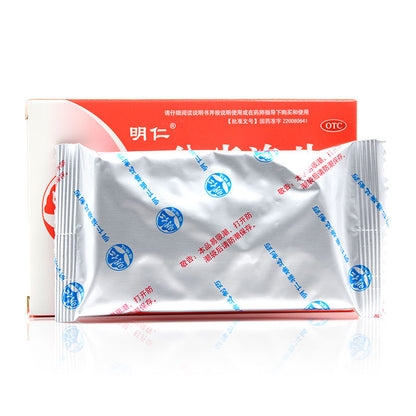 1 Box Penyanjing Pian 0.6g* 48 Tablets / Box 明仁 盆炎净片