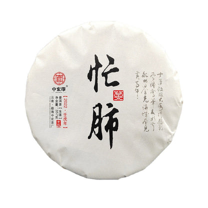 Yunnan Pu'er Tea Lincang Tea Raw Pu'er Ancient Tree Tea 357g Cake Tea Tea Green Tea