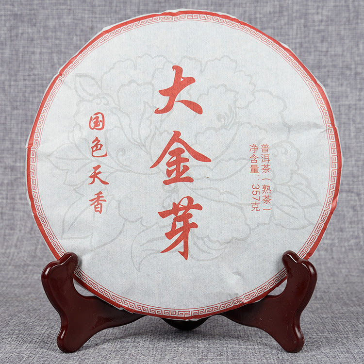 Yunnan Pu-erh Tea Ripe Tea 357g Seven Sons Cake Big Golden Bud Rich and Refreshing Flavor Ripe Cake Ripe Pu Tea Cake