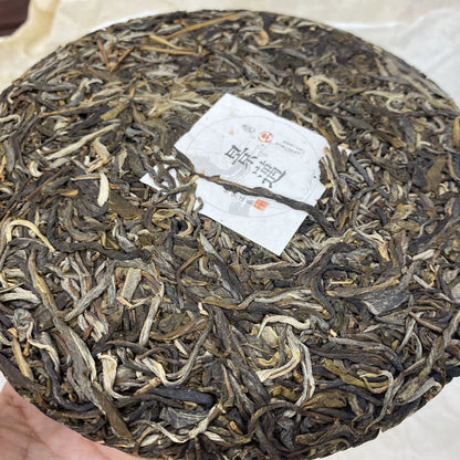 Ancient Tree Tea Yunnan Pu'er Tea Qizi Cake Tea 200g Jingmai Pu'er Raw Tea Orchid Scented Raw Tea Cake