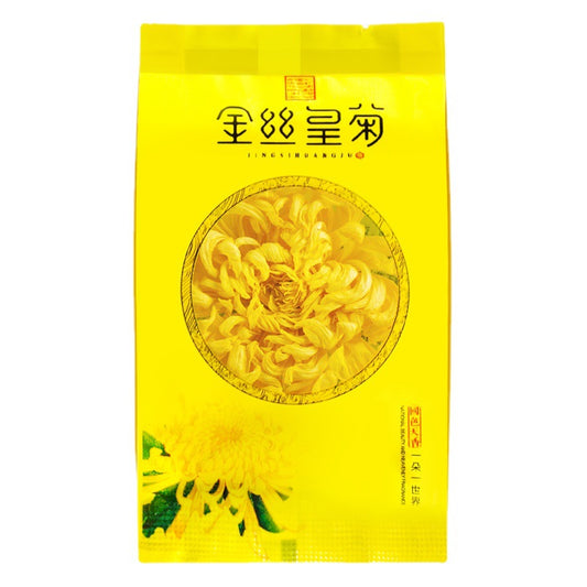Pure Yellow Chrysanthemum Loose Leaf Tea, One Bud and One Cup Independent Packaging, Huangshan Chrysanthemum Flower Tea, Rich In Nutrients 大朵纯正金丝皇菊独立装一朵一杯散装黄贡菊