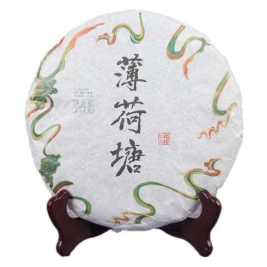 Mint Pond Raw Tea Cake 357g/cake Yiwu Mint Pond Spring Tea Green tea Yunnan Raw Tea Cake