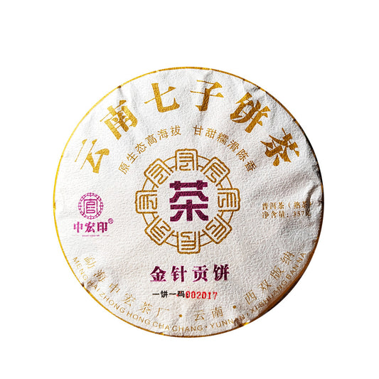 Golden Needle Puerh Ripe Tea 357g Palace Golden Bud Puerh Tea Cake Brown Mountain Aged Old Tree Tea Black Tea