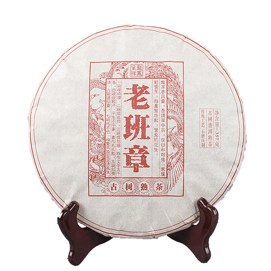 Yunnan Pu'er Tea 357g Lao Banzhang Mellow Aroma Ancient Tree Tea MingQian Spring Tea Ripe Tea Cake Tea Black Tea