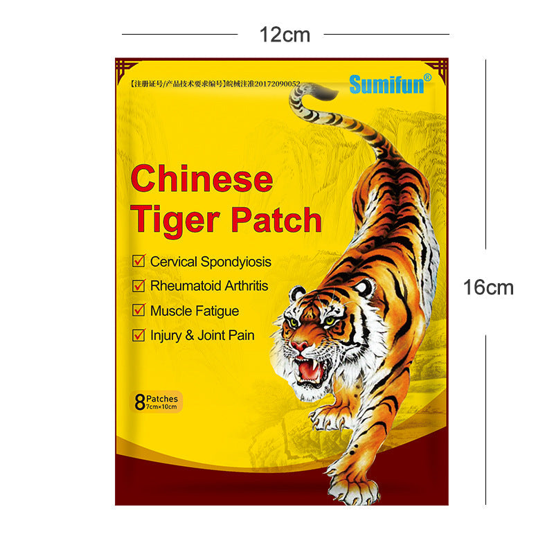 22g Tiger Paste Paste 1 pack/8 tablets 老虎贴 22g