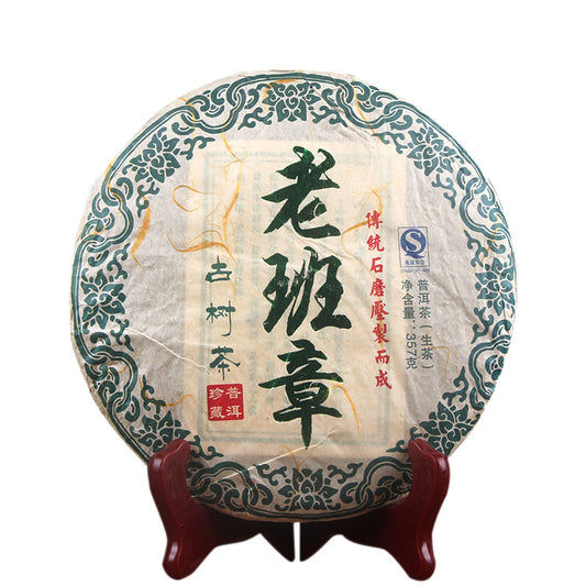 Pu'er Tea Raw Tea Lao Banzhang Ancient Tree Cake Tea Ancient Tree Pure Material Cake Tea Pu'er Raw Tea 357g