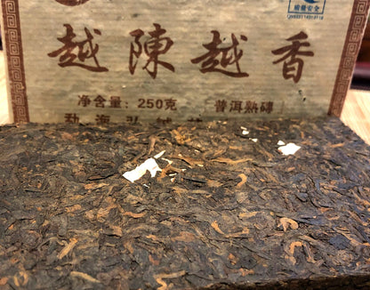 Pu'er Tea Brick Tea 250g Yunnan Menghai Old Ripe Brick More Fragrant Pu'er Ripe Tea