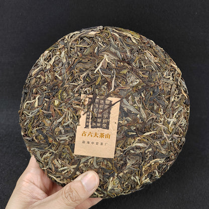 Pu'er Raw Tea Cake 357g Yunnan Ancient Six Great Tea Mountains Ancient Tree Pu'er Yunnan Qizi Cake Raw Tea Green Tea