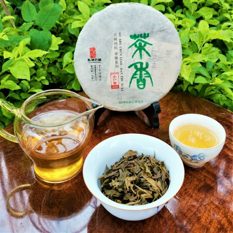 Yunnan Pu'er Old Raw Tea 200g Mengku Old Tree Pu'er Tea Cake Green Tea