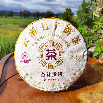 Golden Needle Puerh Ripe Tea 357g Palace Golden Bud Puerh Tea Cake Brown Mountain Aged Old Tree Tea Black Tea