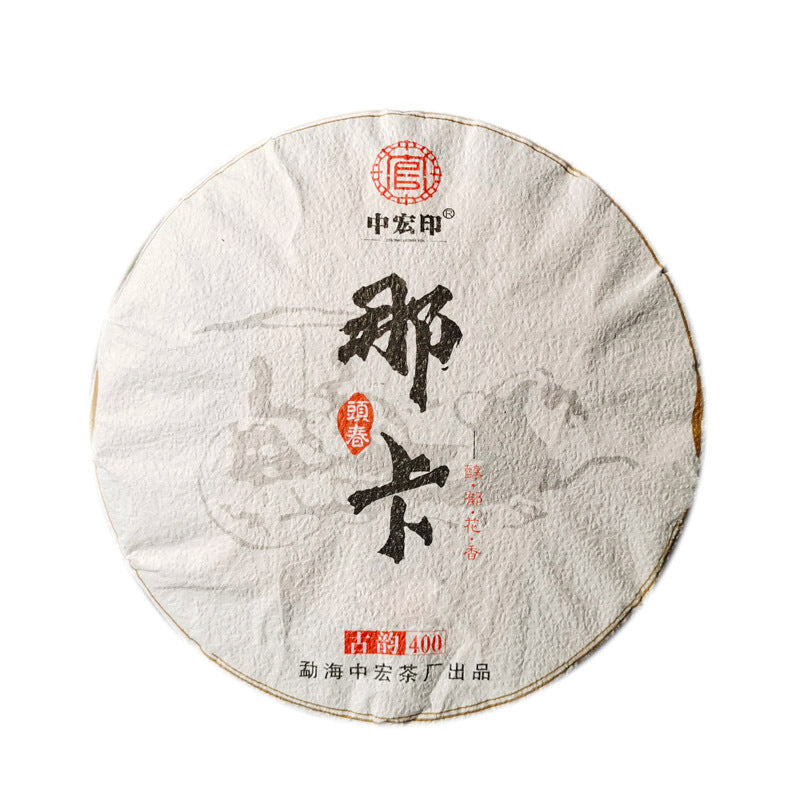 Naka Ancient Tree Tea 357g First Spring Puerh Raw Tea Cake Old Tree Puerh Tea Spring Tea