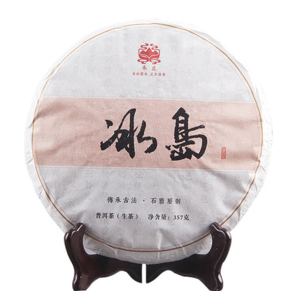 China Yunnan Famous Mountain Tea First Spring Lincang Iceland Old Cottage 800 Years Old Tree Pure Material Pu'er Tea Raw Tea Cake 357g