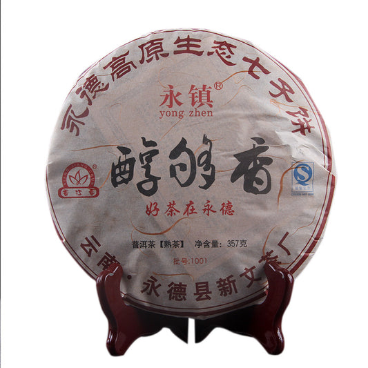 Puerh Tea Ripe Tea Xinwen Yongzhen Spring Tea Palace Aged Old Ripe Tea 357g Black Tea