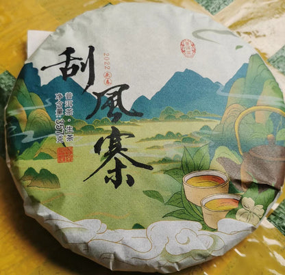 Yiwu Scrapers Raw Cake Yunnan Tea Early Spring Tea Raw Tea Pu'er Raw Cake Tea 357g