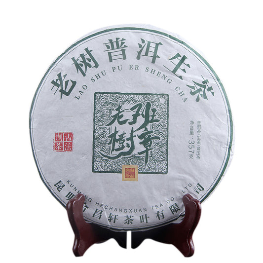 Yunnan Old Tree Banzhang Pu'er Tea Raw Tea Chen Xiang QiZi Cakes Raw Pu'er Tea Leaves Special Banzhang Old Tree Green Tea 357g