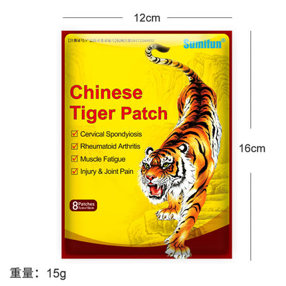 Chinese Tiger Patch, Relief the pain, Promote blood flow,  Non-irritating to the Skin, 1 Pack / 8 Pcs  老虎贴 膏药贴 1包/8片