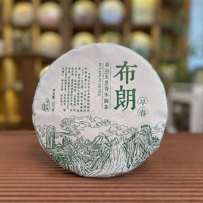 Yunnan Puer Tea Brown Early Spring Pu’er Raw Tea Brown Mountain Raw Tea Cake 357g Green Tea