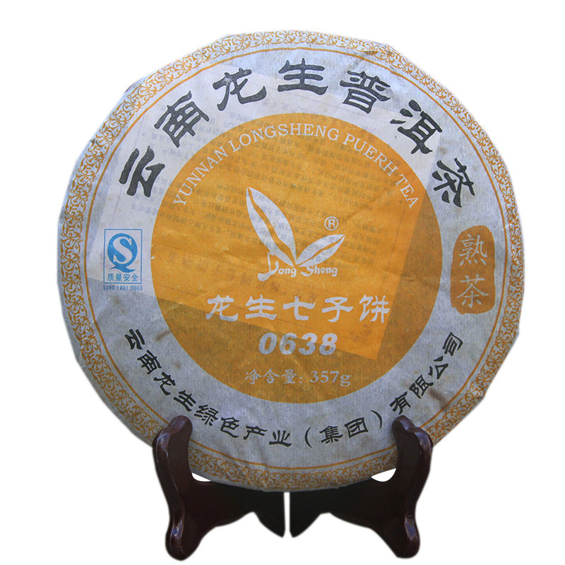 Old Ripe Tea China Yunnan LongSheng Qizi Cakes 0638 Pu-erh Ripe Tea Cake Chen Xiang Jujube Fragrance Pu-erh Tea Black Tea