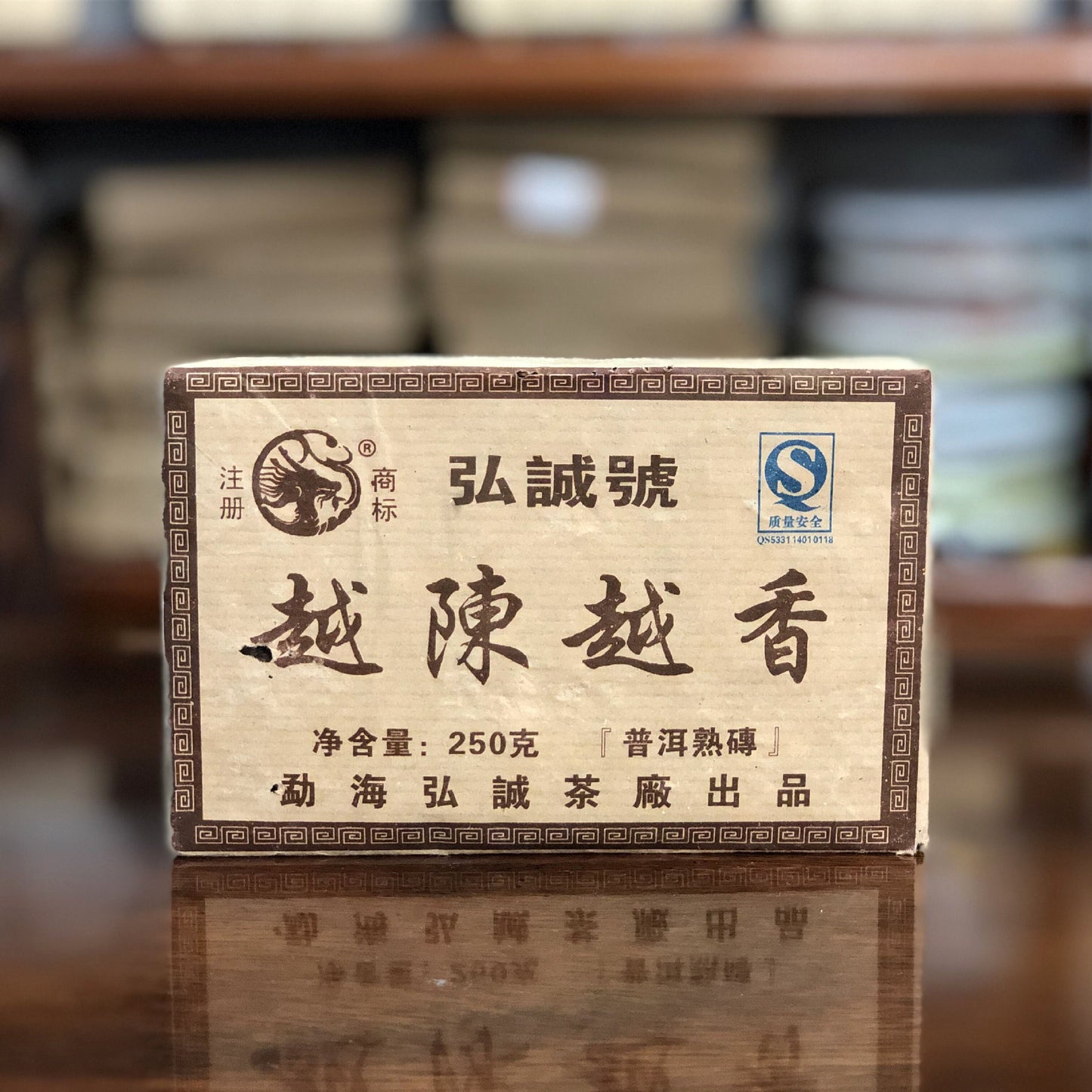 Pu'er Tea Brick Tea 250g Yunnan Menghai Old Ripe Brick More Fragrant Pu'er Ripe Tea