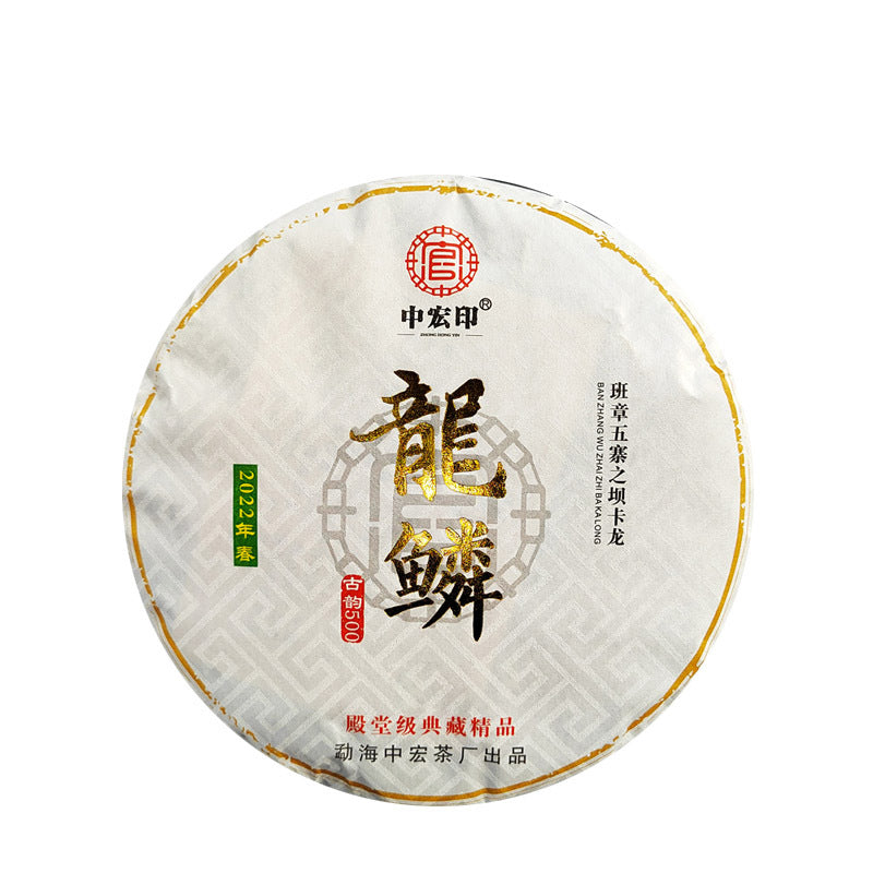 Lao Banzhang Puerh Raw Tea Cake 357g First Spring Banzhang Wuzhai Ba Kalong Ancient Tree Pu'er Tea Green Tea