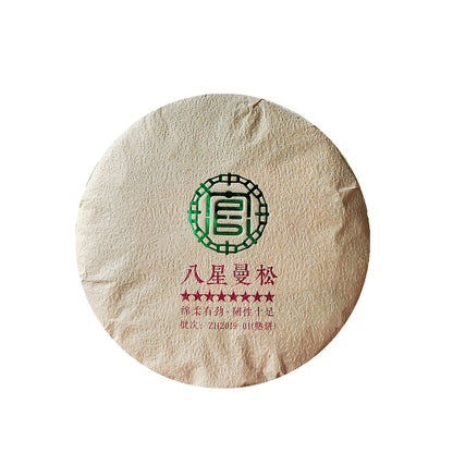 Pu-erh Ripe Tea Cake 8 Stars Mangsong Ancient Tree Pu-erh Tea 200g Yiwu Ripe Tea Cake Yunnan Tea