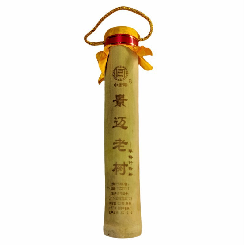 Pu'er Tea, Bamboo Tube, Green Tea, 200g Bamboo-scented Tea