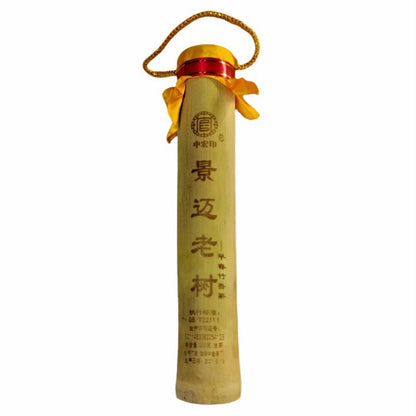 Pu'er Tea, Bamboo Tube, Green Tea, 200g Bamboo-scented Tea