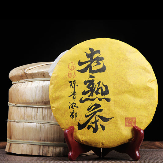 Aged and Richly Cooked Golden Bud Tea Cake Yiwu Old Material Ancient Rhythm Yunnan Pu'er Cake Black Tea 357g