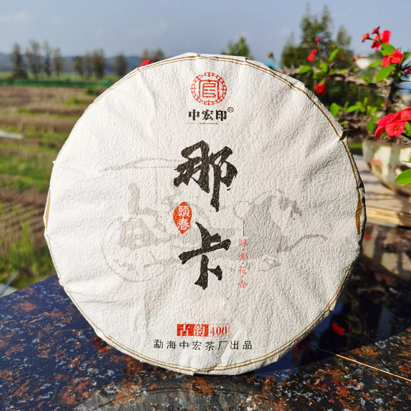 Naka Ancient Tree Tea 357g First Spring Puerh Raw Tea Cake Old Tree Puerh Tea Spring Tea