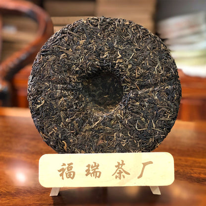 Yiwu Pu'er Tea Yibang Pu'er Raw Tea Yunnan Qizi Cake Raw Pu Tea Cake 357g Green Tea