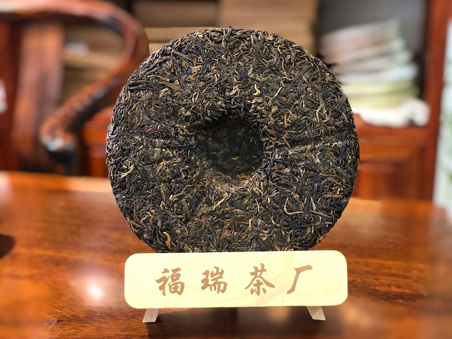 Yiwu Pu'er Tea Yibang Pu'er Raw Tea Yunnan Qizi Cake Raw Pu Tea Cake 357g Green Tea