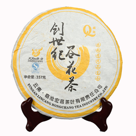 Old Raw Cake Yunnan Pu-erh Tea Raw Tea 357g Guhua Tea Raw Cake Aged and Fragrant Suitable for Long Term Storage