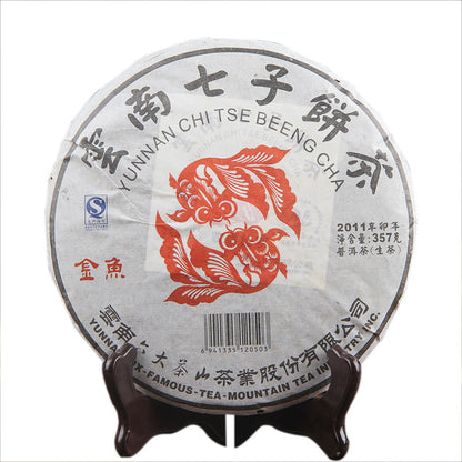 Six Tea Mountains Puerh Tea Raw Tea Cake 357g Goldfish Cake Old Tea Cake Collector Grade Qizi Cake