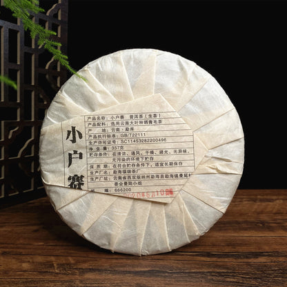 Yunnan Qizi Cake Pu'er Raw Tea 357g Lincang Pu'er Raw Tea Pu'er Tea