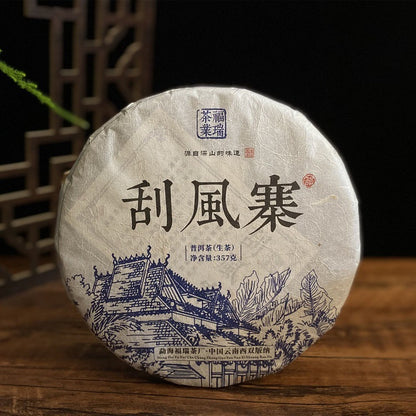 Yunnan Yiwu Pu'er Tea Pu'er Raw Tea Yunnan Seven Cakes Raw Cake 357g