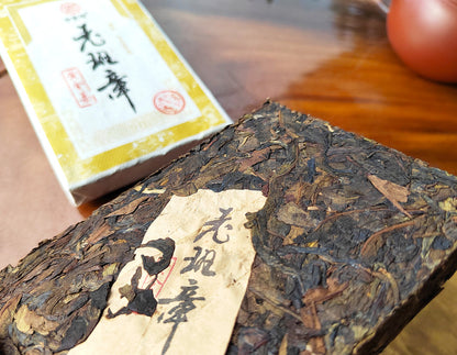 Old Banzhang Gold Leaf Old Tea Brick Old Tree Pu'er 200g Old Pu'er Black tea Ripe Tea