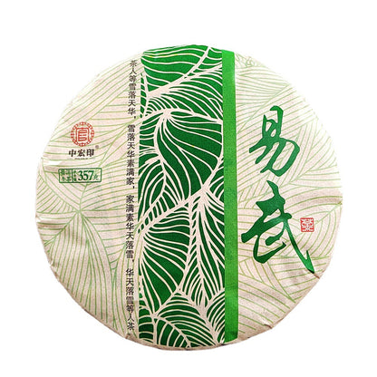 Yiwu Sheng Pu'er First Spring Qiao Mu Pu'er Tea 357g Yunnan Tea Cake