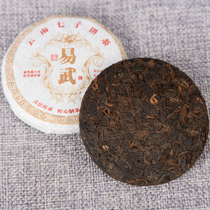 Yiwu Ripe Tea Cake 50g Yunnan Tea Yiwu Tea Area Pu-erh Tea Orchid Aroma