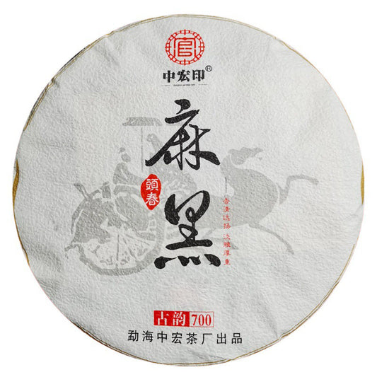 Mahei Ancient Tree Pu'er Tea 357g First Spring Pu'er Raw Tea Green Tea Yiwu Old Tree Tea Cake