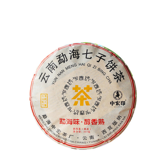 Menghai Puerh Ripe Tea 357g Brown Mountain Ancient Tree Puerh Tea Cakes China Yunnan Qizi Cake Tea Black Tea